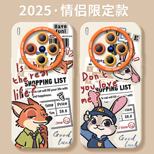 适用vivoX300手机壳X300Pro套x200新款 x100朱迪尼克x90硅胶防摔x80por外壳vivo疯狂动物城viv0带挂绳viov高级