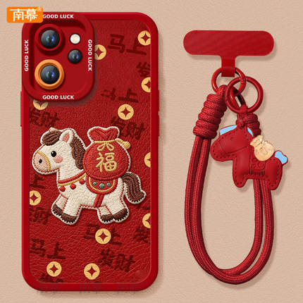 2026发财福马适用oppoReno15手机壳reno14pro新款13本命年reno12马年11保护7se新年款rone9外壳oppo套8红0PP0