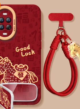 2026发财马适用华为nova15手机壳nova14套13pro马年12ultra新款11保护10本命年nove8新年款novo9活力版7se