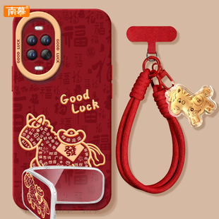 2026发财马适用华为nova15手机壳nova14套13pro马年12ultra新款11保护10本命年nove8新年款novo9活力版7se