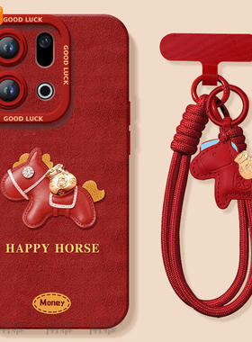 皮革小马适用OPPOFindX9手机壳FindX9Pro套2026马年findx8新款Find硅胶X7防摔Find9X新年款OPPO过年x6红色x5