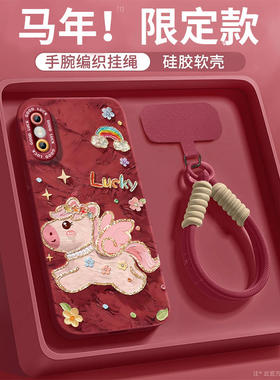 油画小马适用华为Nova3手机壳nove3E套2026马年新年款过年novo3i新款nava硅胶navo防摔nave诺娃N3E本命年红色