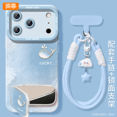 【小红书爆款】搭配挂绳镜面支架
