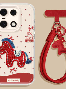 适用一加15手机壳1加15套2026马年OPPO刺绣小马一加ace6新款13透明12新年款11本命年ace5过年1+15十五ONEPlus