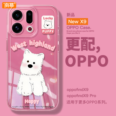 【小红书爆款】真机11开模