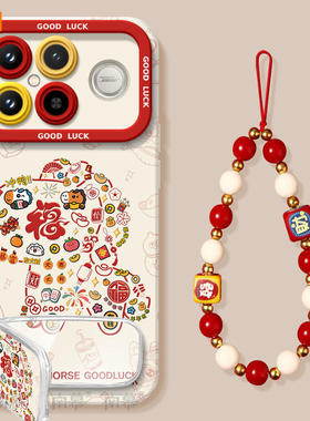 2026福运马适用红米k90promax手机壳k80新款k70pro保护套K40防摔小米K50硅胶redmi外壳k60高级感redmik30女