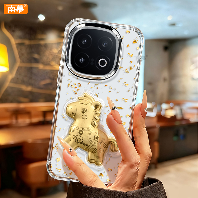 【小红书爆款】真机11开模