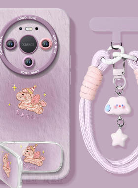 2026紫色小马适用华为mate80手机壳mate60新款mate70套m30的promax全包防摔pro+保护50硅胶mata40十系列外壳