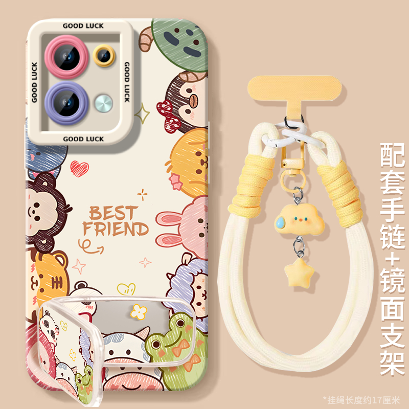 【小红书爆款】同款支架手腕挂绳