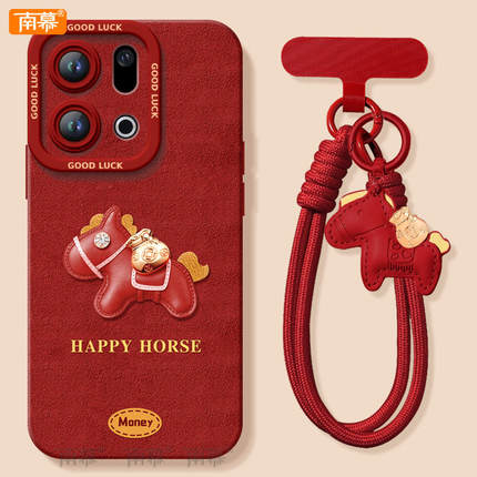 皮革小马适用OPPOFindX9手机壳FindX9Pro套2026马年findx8新款Find硅胶X7防摔Find9X新年款OPPO过年x6红色x5