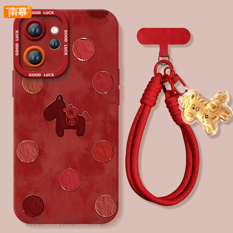 【2026马年本命年手机壳】全型