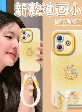 2026油画有钱小马适用红米note15pro手机壳note14套redmi马年12新款11se本命年note13pro+新年款10小米redmi9