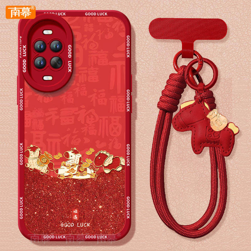 【2026马年本命年手机壳】全型