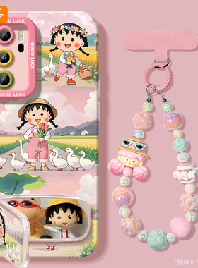 小丸子适用华为P40手机壳新款P40Pro+保护套女HUAWEIP四零P4O外壳十小众高级感Por硅胶全包防摔Pr0手腕挂绳