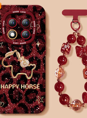 适用红米note15pro手机壳+小米note14套Note13豹纹小马12新款2026马年11新年款Redmi硅胶10防摔9过年RED红色8