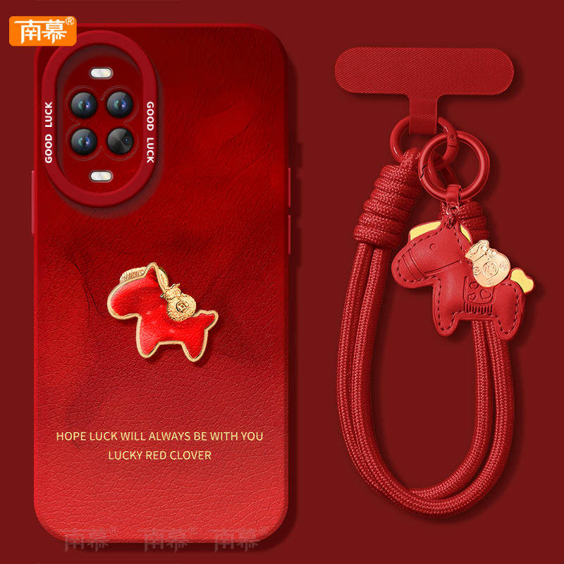 适用华为nova15手机壳nova15Pro套Nava14晕染小马2026马年navo13新款12防摔11新年款10过年Ultra硅胶8红色7软,3C数码配件,手机保护套/壳,淘宝优惠券,粉丝福利购,淘宝优惠卷