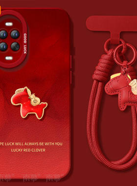 适用华为nova15手机壳nova15Pro套Nava14晕染小马2026马年navo13新款12防摔11新年款10过年Ultra硅胶8红色7软