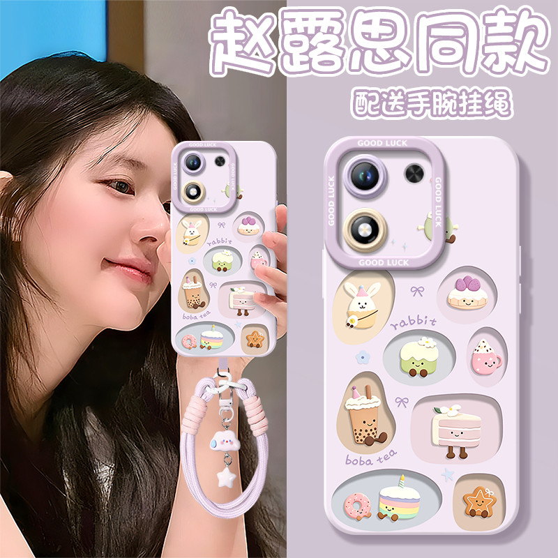 【小红书爆款】全型号手机壳