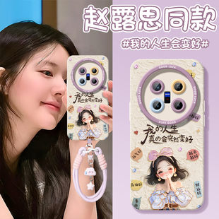 会变好适用vivoX300手机壳新款 X300Pro保护套vivo硅胶por全包防摔x200外壳x100步步高维沃viv0高级感viovx