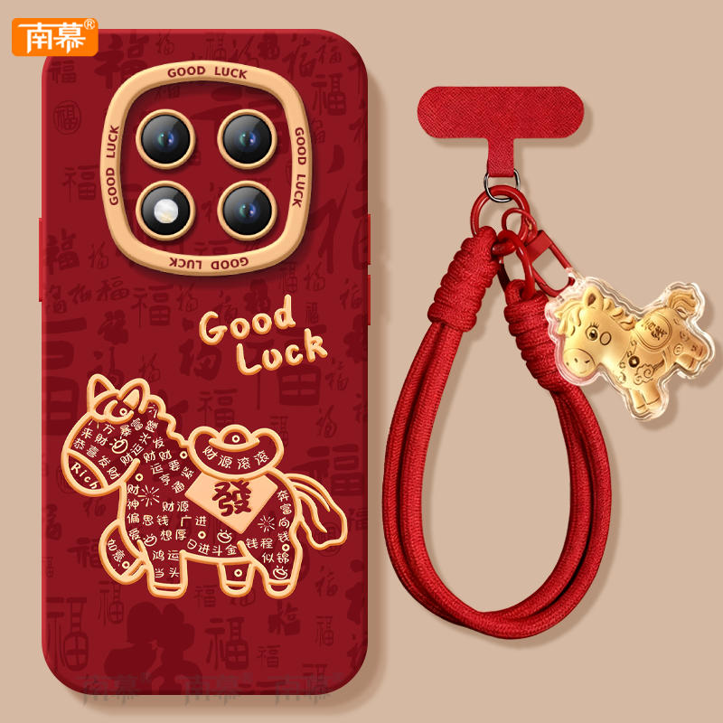 【2026马年本命年手机壳】全型号