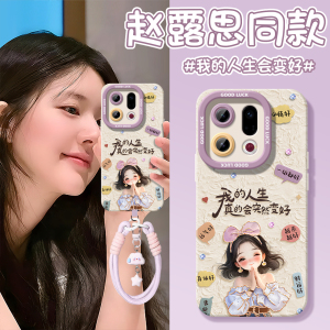 会变好适用OPPOFindX9手机壳FindX9Pro保护套OPPO新款Find硅胶X9全包防摔Find9X外壳findx8高级感x7女x6软