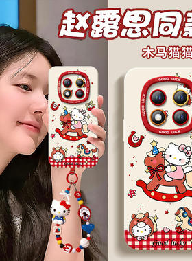 2026木马猫咪适用红米note15pro手机壳note14套redmi新款12防摔11se硅胶note13pro+高级10小米redminote9外壳