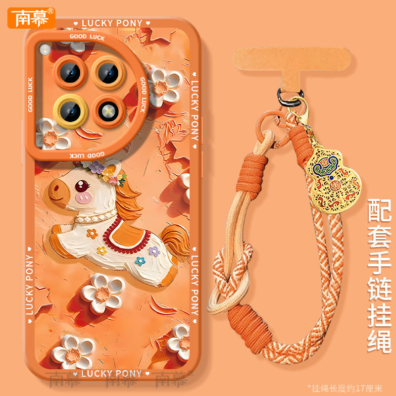 【小红书爆款】搭配同款挂绳