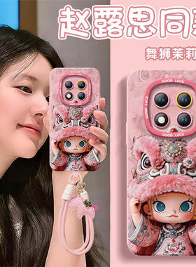 2026舞狮茉莉适用红米note15pro手机壳note14套redmi新款12防摔11se硅胶note13pro+高级10小米redminote9外壳