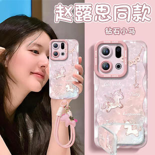 2026奢华小马适用oppofindx9手机壳新款findx9pro套findx8ultra防摔findx8s+硅胶x7保护oppo外壳find x6软por