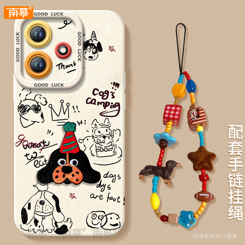 【小红书爆款】搭配同款挂绳