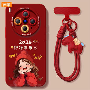 适用vivoX300手机壳X300Pro套2026马年x200好好爱自己x100新款x90防摔x80por新年款vivo本命年viv0红色x70软