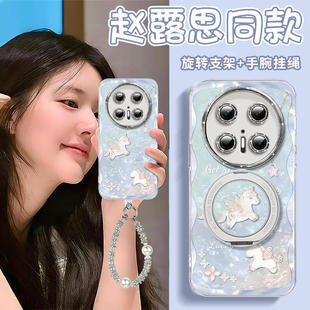 保护50硅胶mata40十系列外壳por高级感 promax防摔pro 蓝色小马适用华为mate80手机壳mate60新款 mate70套m30