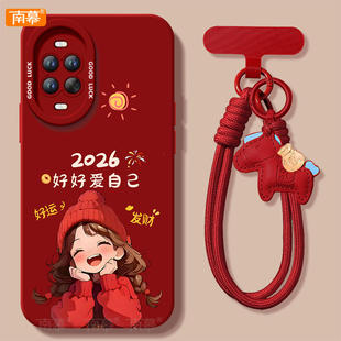 适用华为nova15手机壳nova15Pro套Nava14好好爱自己026马年navo13新款12防摔11新年款10本命年Ultra硅胶8红色