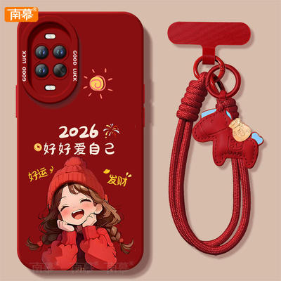 【2026马年本命年红色手机壳】