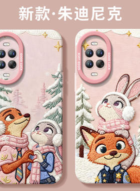 适用华为nova15手机壳nova15Pro新款Nava14套navo13刺绣朱迪尼克12硅胶11防摔10疯狂动物城Ultra外壳9高级感8
