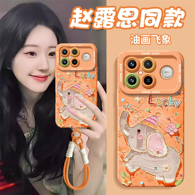 小飞象适用红米K90手机壳女redmi小米K90ProMax套毛绒k80新款K70防摔k60硅胶k50高级感k40外壳k30带挂绳k20