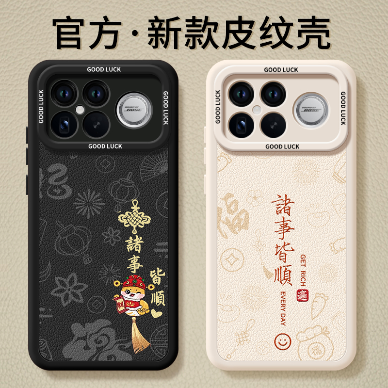 【轻奢小羊皮】搭配同款挂绳