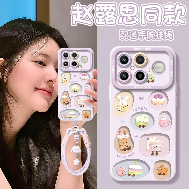 【小红书爆款】全型号手机壳