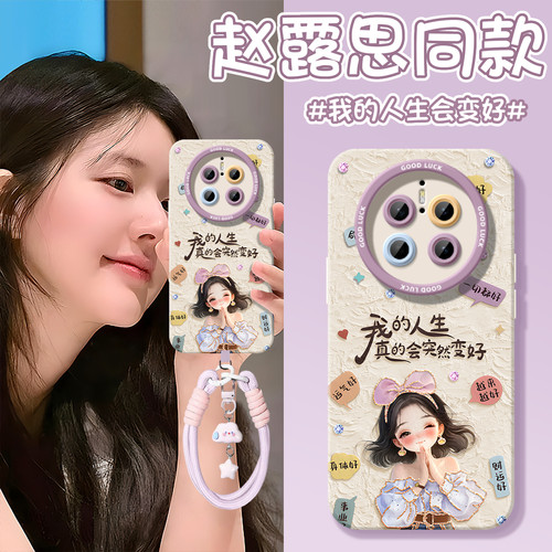 适用华为Mate70硅胶卡通防摔高