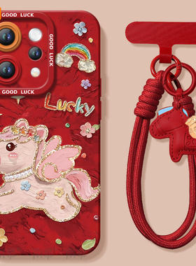 适用vivos50手机壳s50promini套2026马年s30油画小马promini新款s20硅胶s19防摔s18新年款s17过年vivo红色s50