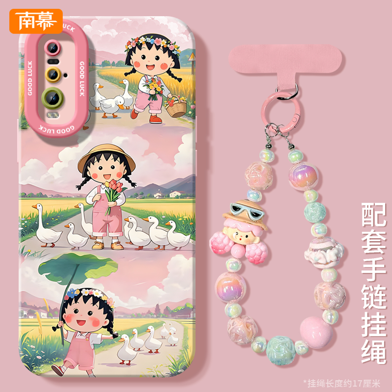 小丸子适用OPPOFindX2手机壳新款FindX2pro保护套FindX2小众高级感OPPO硅胶全包防摔FandX外壳OPPO手腕挂绳女