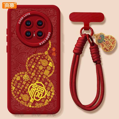 【2026马年本命年手机壳】全型号