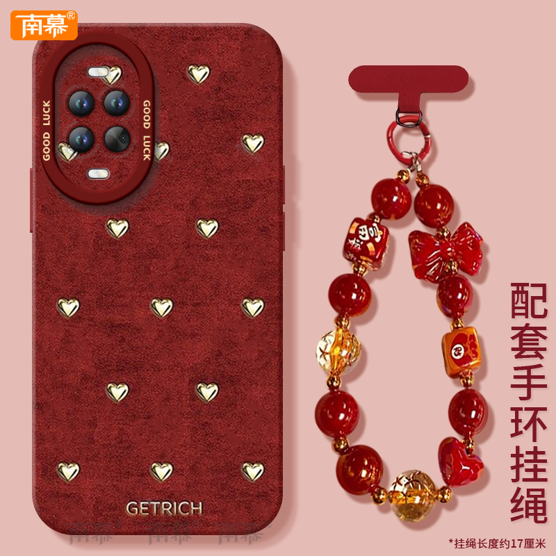 【2026马年本命年手机壳】全型号