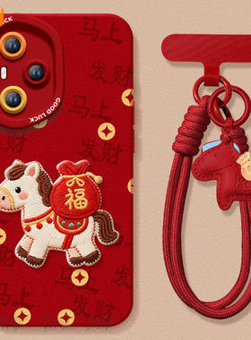 2026发财福马适用华为荣耀400手机壳500pro新款300专用200本命年100马年50se保护80新年90红色70外壳30过年60