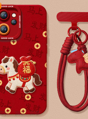 2026发财福马适用oppoReno15手机壳reno14pro新款13本命年reno12马年11保护7se新年款rone9外壳oppo套8红0PP0