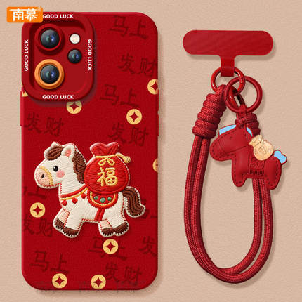2026发财福马适用oppoReno15手机壳reno14pro新款13本命年reno12马年11保护7se新年款rone9外壳oppo套8红0PP0
