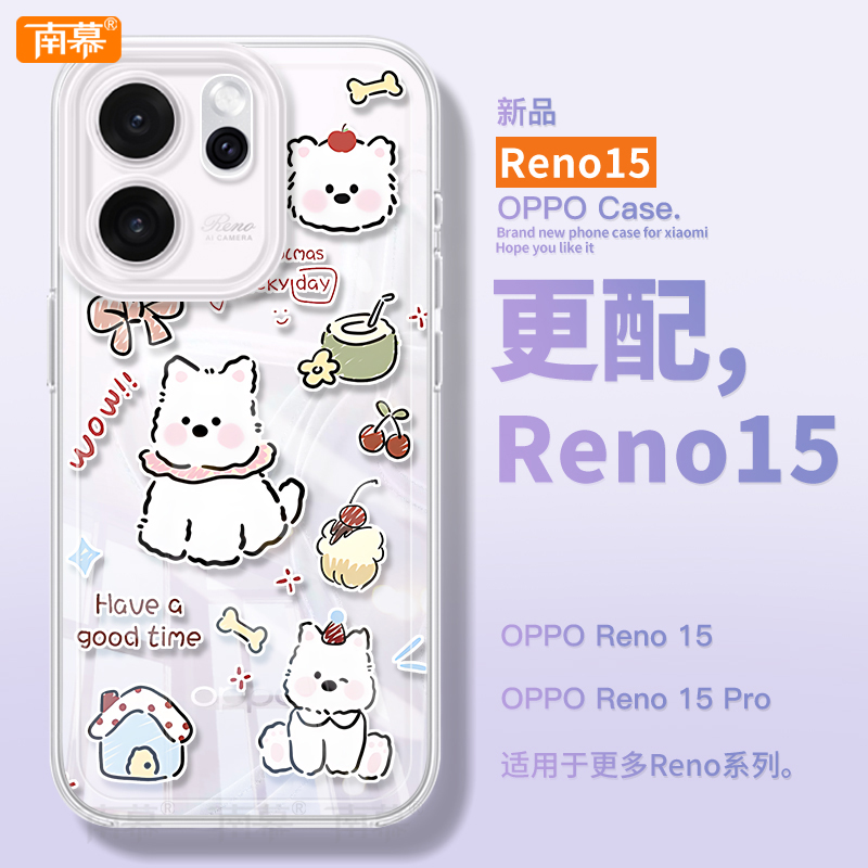 【小红书爆款】真机11开模