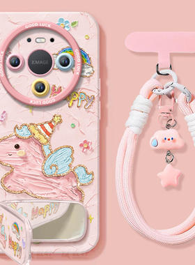 2026粉色小马适用华为mate80pro手机壳mate60的新款mate70套m30本命年promax马年pro+保护50新年mata40十系列