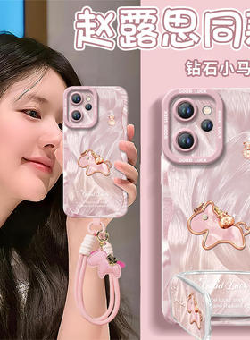 2026钻石小马适用oppoReno15手机壳reno14pro新款13本命年reno12马年11保护7se新年款rone9外壳oppo套8红0PP0