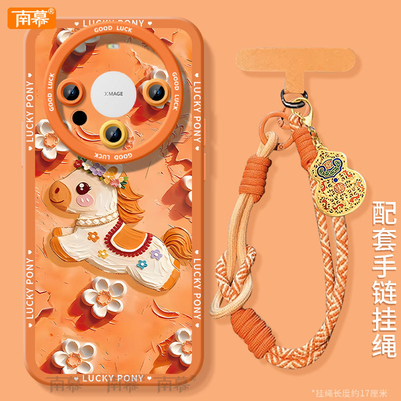 【小红书爆款】搭配同款挂绳